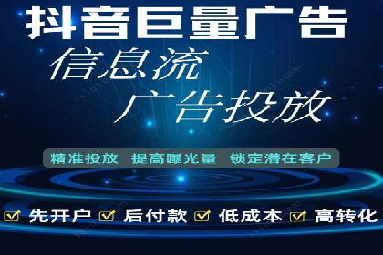 百度企业级服务推广的全面解决方案